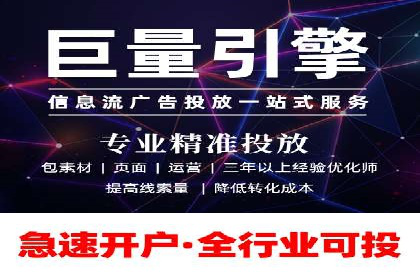 某企业竞价托管SEM的优化与成果展示